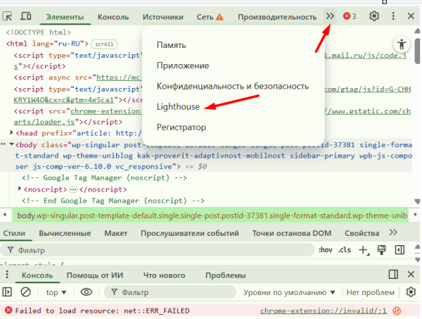 Что такое адаптивная верстка сайта Что такое адаптивная верстка сайта