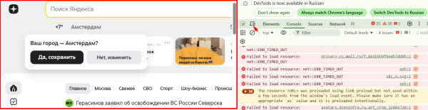 Что такое адаптивная верстка сайта Что такое адаптивная верстка сайта