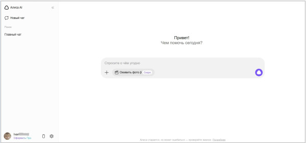 
Нейросети для создания резюме &ndash; ТОП-8 лучших ИИ-сервисов
