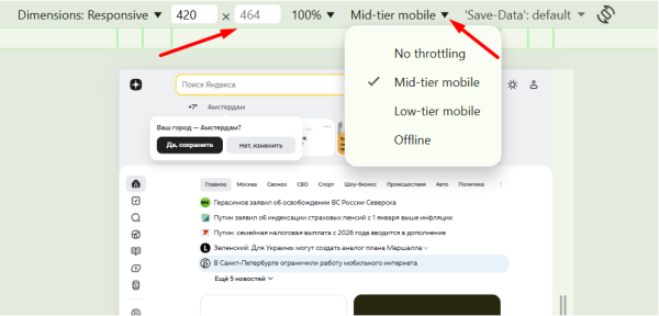 Что такое адаптивная верстка сайта Что такое адаптивная верстка сайта