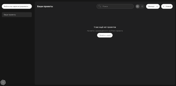
OpenAI показала Prism &mdash; бесплатный ИИ-сервис для написания курсовых и дипломов
