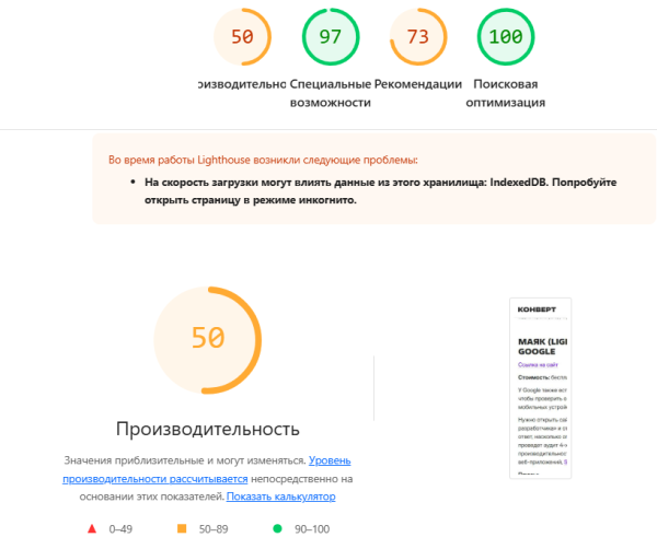 Что такое адаптивная верстка сайта Что такое адаптивная верстка сайта