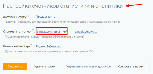 Настраивайте свои правила автоматической ротации слов в динамическом SEO