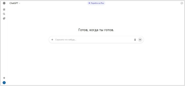 
Нейросети для создания резюме &ndash; ТОП-8 лучших ИИ-сервисов
