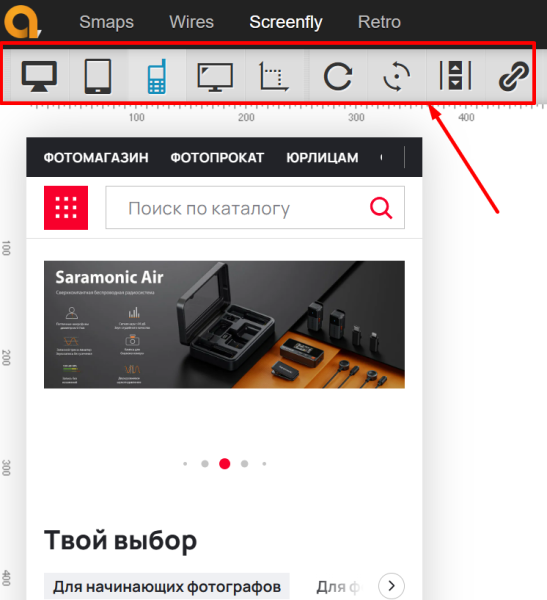 Что такое адаптивная верстка сайта Что такое адаптивная верстка сайта