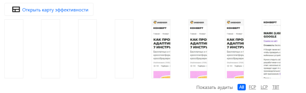 Что такое адаптивная верстка сайта Что такое адаптивная верстка сайта