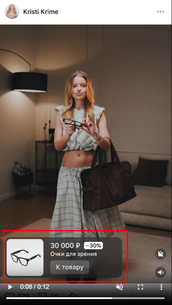 Что такое VK AdBlogger и как заказать рекламу у блогеров