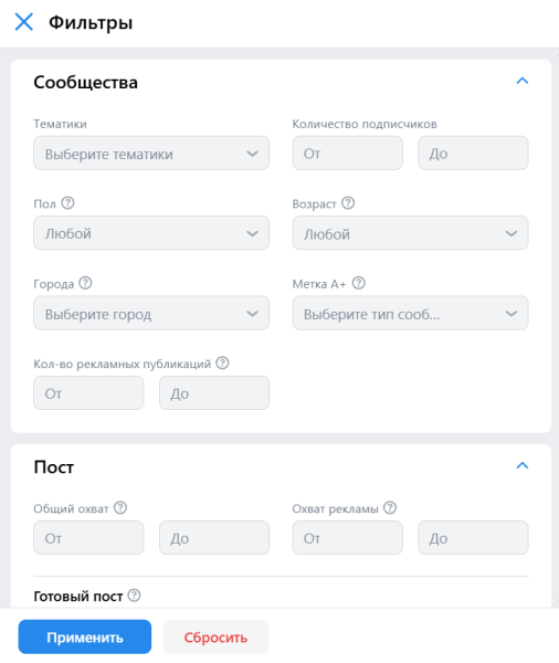 Что такое VK AdBlogger и как заказать рекламу у блогеров