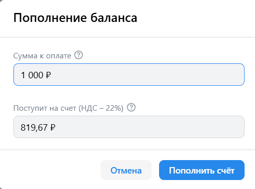 Что такое VK AdBlogger и как заказать рекламу у блогеров