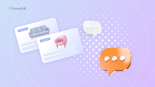 ИИ-маркетолог создаст рекламные кампании в прямых аккаунтах &laquo;Яндекс Директа&raquo;