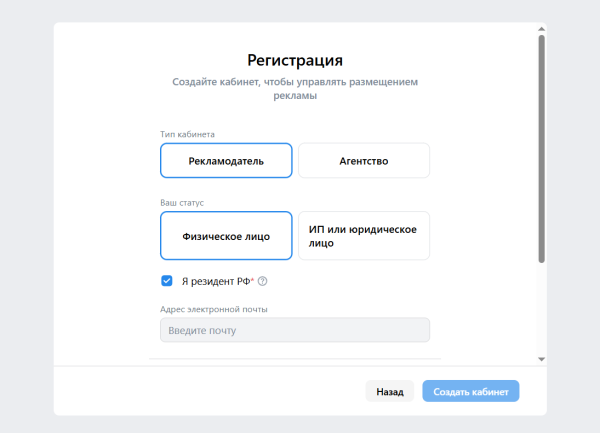 Что такое VK AdBlogger и как заказать рекламу у блогеров