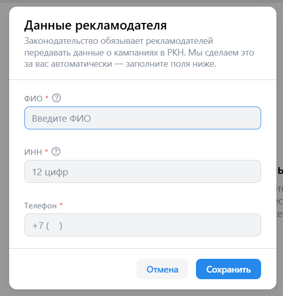 Что такое VK AdBlogger и как заказать рекламу у блогеров