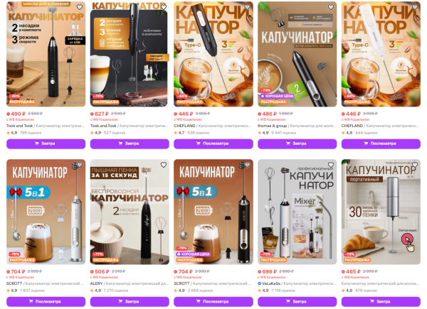 Кто такой менеджер Wildberries и как им стать Кто такой менеджер Wildberries и как им стать