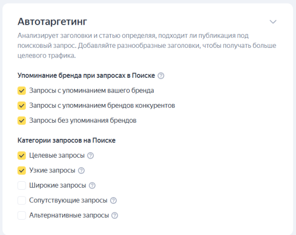 Чем полезны бизнесу ПромоСтраницы Яндекса и как настроить кампанию Чем полезны бизнесу ПромоСтраницы Яндекса и как настроить кампанию
