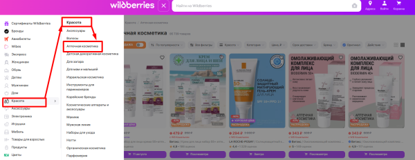 Что такое автоматическая рекламная кампания на Wildberries и как ее настроить Что такое автоматическая рекламная кампания на Wildberries и как ее настроить