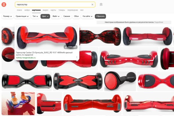 Обзор: колдунщики Яндекса и как в них попасть Обзор: колдунщики Яндекса и как в них попасть