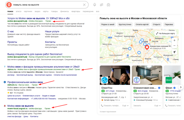 Как увеличить число запросов в топе Яндекса в 5 раз и поисковый трафик в 2,5 раза за месяц [кейс PromoPult]