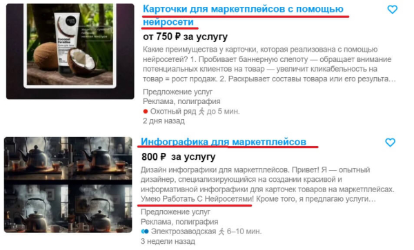 
Как зарабатывать на нейросетях с нуля &ndash; 15 лучших способов
