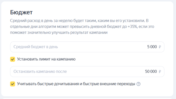 Чем полезны бизнесу ПромоСтраницы Яндекса и как настроить кампанию Чем полезны бизнесу ПромоСтраницы Яндекса и как настроить кампанию