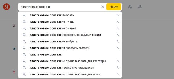 Гайд по SEO-текстам: как собрать ключи и создать контент, который привлечет посетителей