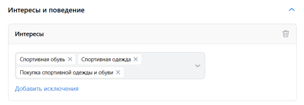 Как подготовить таргетированную рекламу в соцсетях к Черной пятнице
