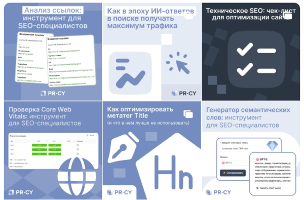 Как выжить SEO в эпоху ИИ: главные тренды 2026 года