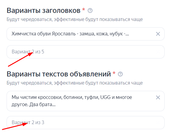 «Мастер кампаний»: как запустить рекламу в Яндексе без помощи профессионалов «Мастер кампаний»: как запустить рекламу в Яндексе без помощи профессионалов