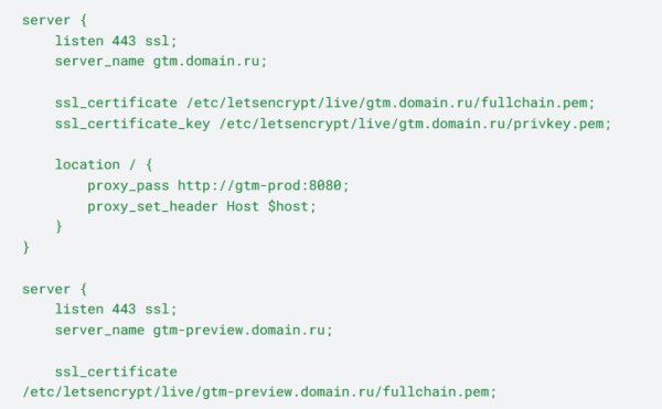 Как установить Google Tag Manager на своем сервере: пошаговый гайд Как установить Google Tag Manager на своем сервере: пошаговый гайд