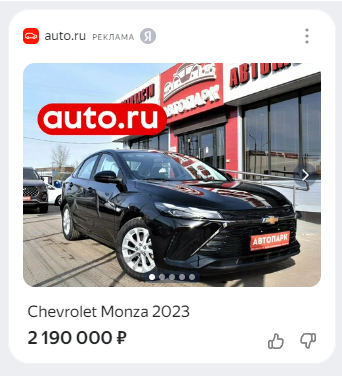 Как работает единая перфоманс-кампания от Яндекса