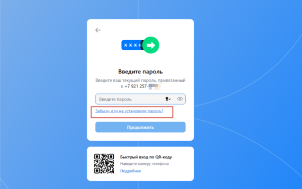 Как восстановить страницу ВКонтакте и вернуть доступ к аккаунту Как восстановить страницу ВКонтакте и вернуть доступ к аккаунту