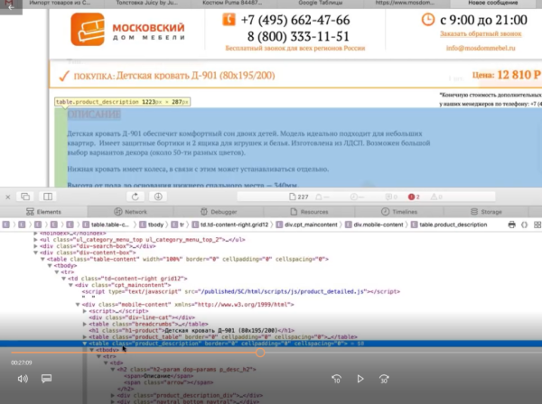 Screaming Frog Seo Spider для парсинга сайта: подробная инструкция для новичков