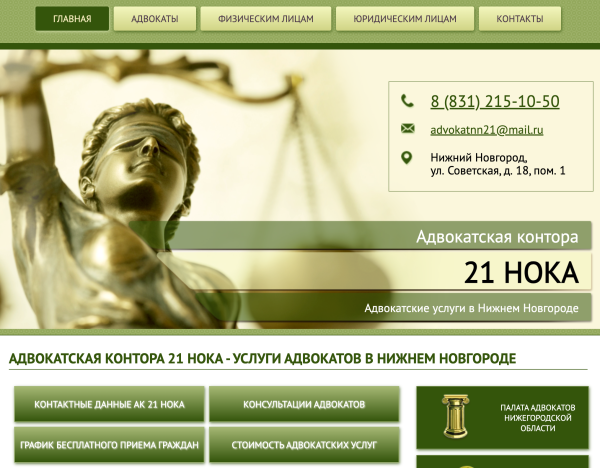 Типы веб-сайтов и для чего они нужны