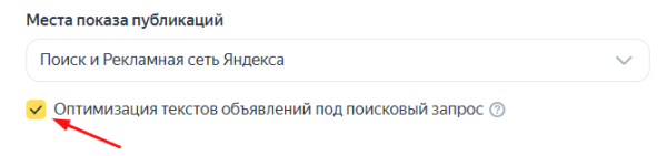 Чем полезны бизнесу ПромоСтраницы Яндекса и как настроить кампанию Чем полезны бизнесу ПромоСтраницы Яндекса и как настроить кампанию