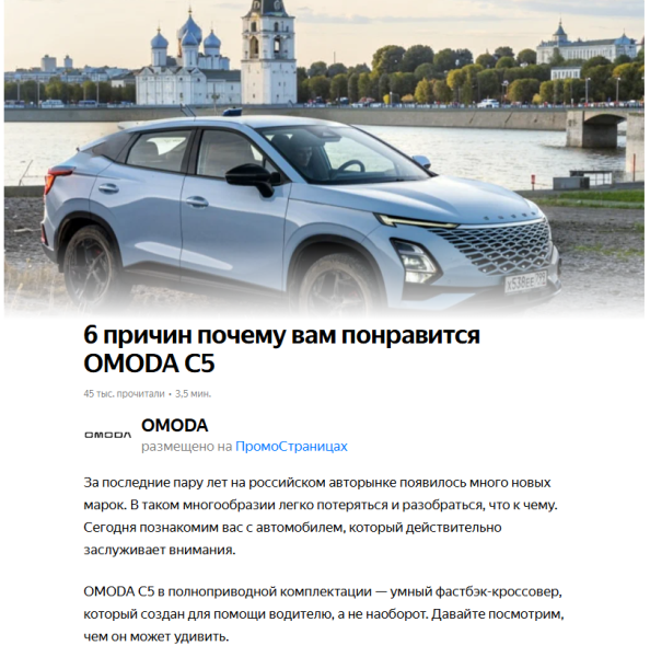 Чем полезны бизнесу ПромоСтраницы Яндекса и как настроить кампанию Чем полезны бизнесу ПромоСтраницы Яндекса и как настроить кампанию