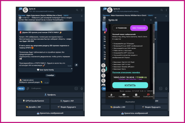 
6 типовых задач SMM-специалиста, которые можно доверить нейросетям (и где все еще нужен человек)						