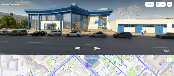 Что такое Яндекс Карты Что такое Яндекс Карты