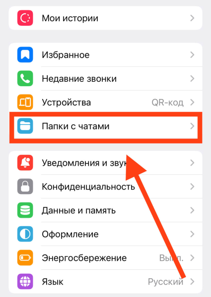 
11 фишек Телеграм-премиум, которые вы не используете
