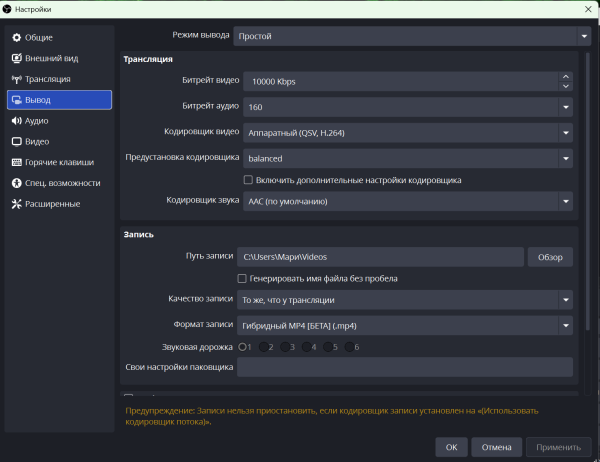 Как провести прямой эфир в ВКонтакте Как провести прямой эфир в ВКонтакте