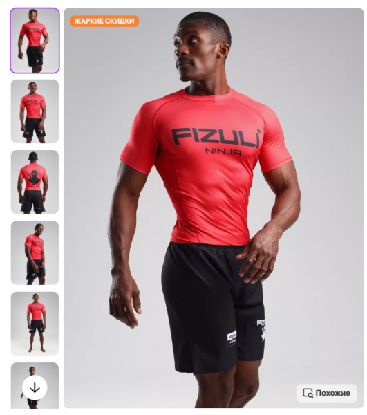 Как оформить фото для карточки товара на Wildberries