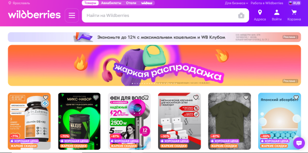 Типы веб-сайтов и для чего они нужны