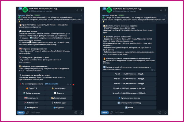 
6 типовых задач SMM-специалиста, которые можно доверить нейросетям (и где все еще нужен человек)						