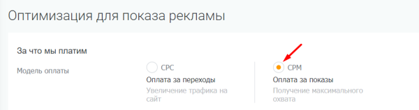 Как подготовить таргетированную рекламу в соцсетях к Черной пятнице