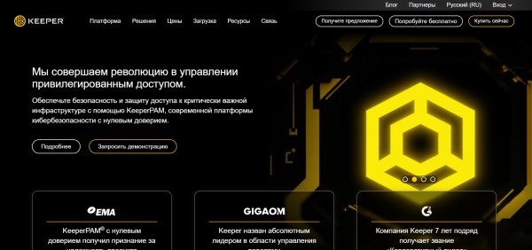 Топ-11 менеджеров паролей в 2025: обзор программ и их возможностей