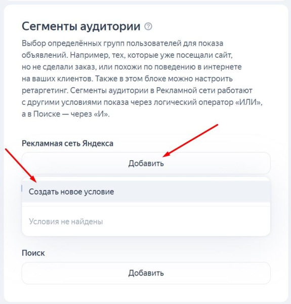 Защита от скликивания в Яндекс Директе: методы, инструменты и советы