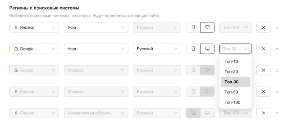 Обновление проверки позиций PR-CY