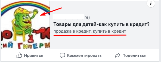 SEO метатеги – что это такое и как правильно заполнять
