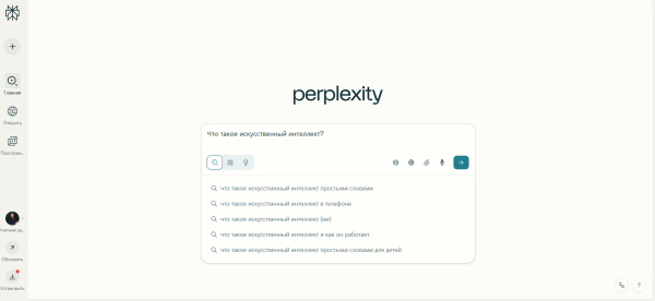 Как пользоваться Perplexity AI: гайд по продвинутой поисковой системе