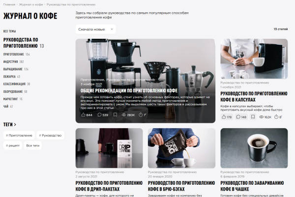 SEO продвижение сайтов на OpenCart