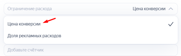 Реклама в РСЯ: как привлечь «горячую» аудиторию «холодной» сети: [пошаговая инструкция + чек-лист]