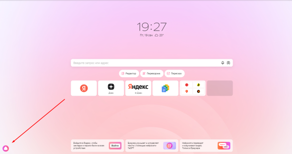Как пользоваться YandexGPT в 2025 году и что умеет нейросеть от Яндекса